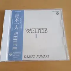 舟木一夫 WHITE II CD