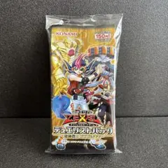 【新品】遊戯王ゼアル OCG デュエリストパック 遊馬編2 ゴゴゴ&ドドド Amazon.co.jp: 遊戯王ゼアル OCG デュエリストパック 遊馬編 BOX
