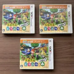 3DS とびだせ どうぶつの森 amiibo+ 【バラ売可】