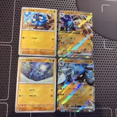 ポケモンカード ルカリオ リオル 6枚セット ポケモンカード ルカリオ リオル 6枚セット プロモ - メルカリ