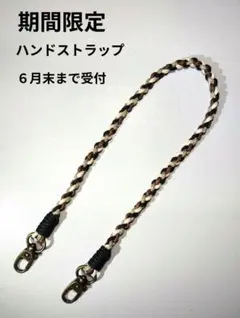 パラコード　スマホハンドストラップ