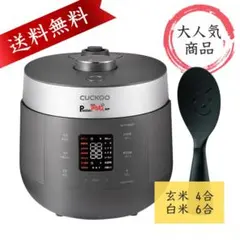 2025年最新】CUCKOO 炊飯器の人気アイテム - メルカリ