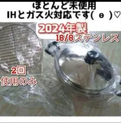 わ*子様 Amway クィーン・ウォック 両手鍋 蒸し網付き - メルカリ