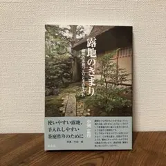 坂本一晃様 リクエスト 4点 まとめ商品