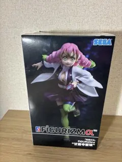 2026年最新】figurizmα 鬼滅の刃の人気アイテム - メルカリ
