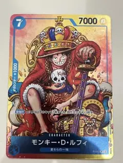 ジャンプ　特典　プロモ　ルフィ　麦わらの一味　7コスト　青 ×1 王冠　④