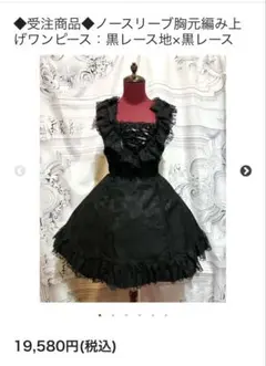 2026年最新】atelier pierrot スカートの人気アイテム - メルカリ