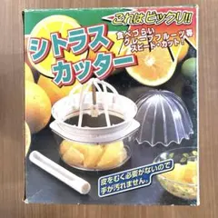 2026年最新】レトロカッターの人気アイテム - メルカリ