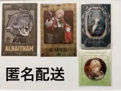 原神 シールウエハース1 アルハイゼン カーヴェ セノ ティナリ 10枚