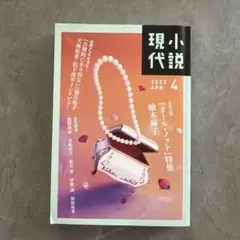 いちごみるく様 リクエスト 2点 まとめ商品