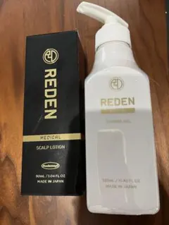 2025年最新】reden リデン 育毛剤の人気アイテム - メルカリ