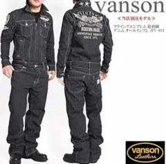 2026年最新】VANSON メンズ オーバーオール・つなぎの人気アイテム