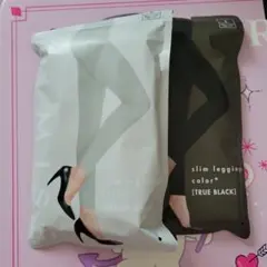 【新品未使用品】ベルミス(BELMISE)着圧レギンス 2着セット