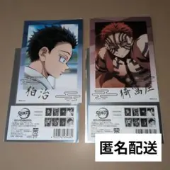 鬼滅の刃 無限城編トレーディング 箔押しブロマイド2枚(狛治、上弦の参・猗窩座)