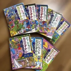 2025年最新】おばけずかん セットの人気アイテム - メルカリ