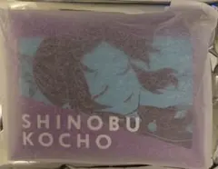 ☆ 鬼滅の刃　原画展　ミニポーチコレクション　胡蝶しのぶ