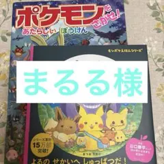 【専用】まるる様