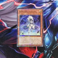 2026年最新】キアノスの人気アイテム - メルカリ