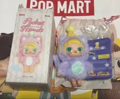 baby molly pocket friends