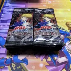 遊戯王 BEYOND THE BRAVE 未開封パック47パックセット - メルカリ