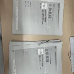 2026年共通テスト対策 直前演習 生物化学基礎18回分 全解答解説付き