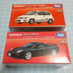 トミカプレミアム NSX-R シティターボⅡ発売記念仕様セット
