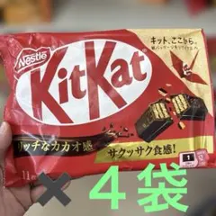Nestle KitKat 11枚入 4袋