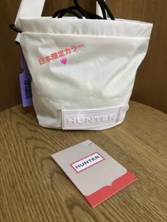 お値下げ!HUNTER ショルダーバック　日本限定カラー‼️のサムネイル