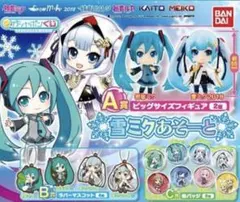 雪ミクあそーと A賞ビッグサイズフィギュア＆C賞缶バッジ