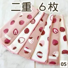 おりこうタオル　おりこうエプロン　タオルエプロン　二重　お食事エプロン　いちご柄