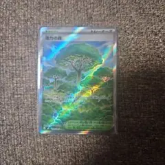 活力の森 SR MEGA 拡張パック ムニキスゼロ キラ 109/080 - メルカリ