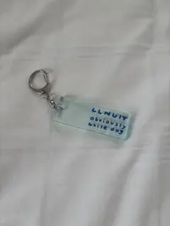 犬川家子　llnuit キーホルダー