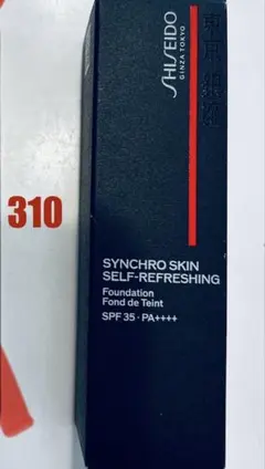 まめ様SHISEIDOシンクロスキンセルフリフレクシング310Silk