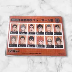 ハイキュー 映画 ゴミ捨て場の決戦 入場特典