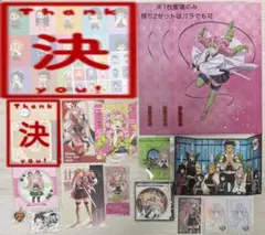 鬼滅の刃 甘露寺蜜璃 グッズ まとめ売り