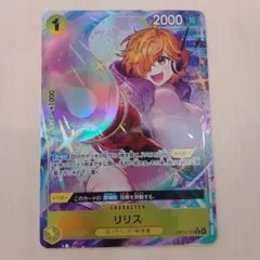 パル家　Fate fgo スリーブ　プレイマット　リリス 白詰草 スリーブ プレイマット Fate FGO メルトリリス - メルカリ