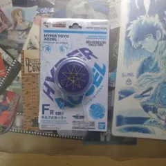 HUNTER×HUNTER 一番くじ F賞 キルアのヨーヨー