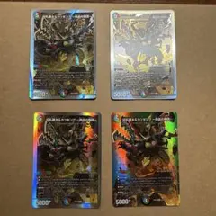 2026年最新】カツキング 熱血の物語 4枚の人気アイテム - メルカリ