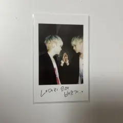 SEVENTEEN BOYSBE ホシ