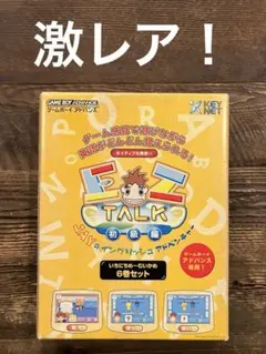 2026年最新】イングリッシュアドベンチャーの人気アイテム - メルカリ