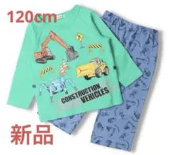 【新品】くるまのパジャマ♡120cm