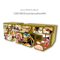 週刊少年ジャンプ ロゴフィギュア ワンピース onepiece - メルカリ