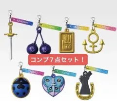 一番くじ　ジョジョ　I賞　ミニチュアチャーム　コンプ