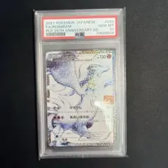 3*k様 レシラム P プロモカードパック 25th ANNIVERSARY e | Mercari