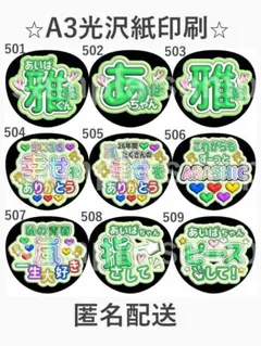 H&Mゴー様 リクエスト 3点 まとめ商品