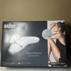 2025年最新】新品未開封脱毛器の人気アイテム - メルカリ