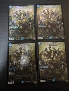 神帝、完成なり ルナティックフォー シク スーパーレアセット