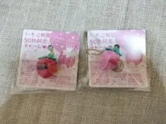 산리오 딸기 신문 부록 딸기 신문 50th 기념 매력