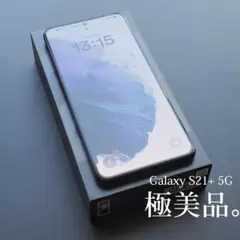 新品未使用 Samsung Galaxy S23 おまけ付き - メルカリ