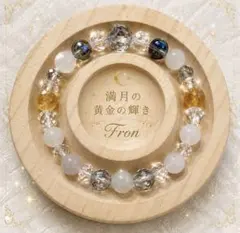 Fron 〜癒しの天然石〜 穏やかな癒し - メルカリ